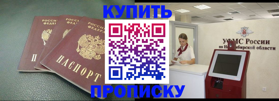 прописка поиск в Кизилюрте