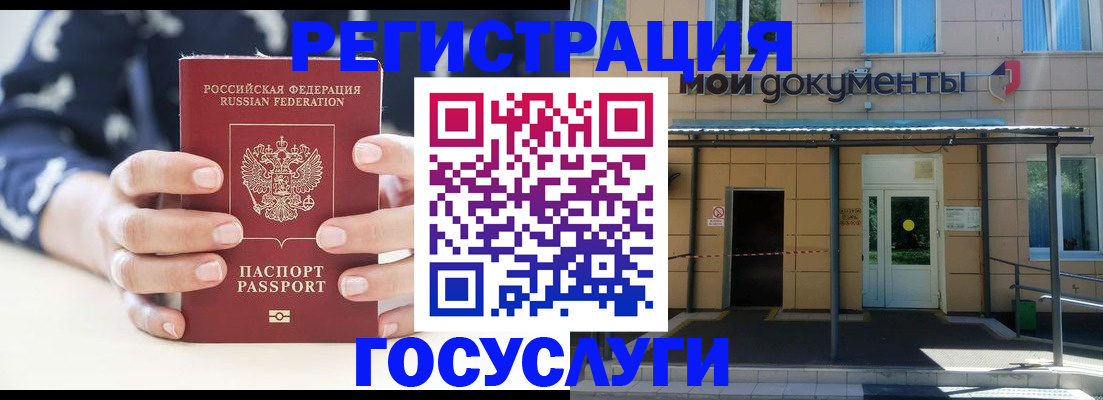 временная регистрация поиск в Кизилюрте