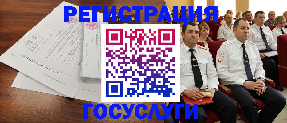 прописка законно в Кизилюрте