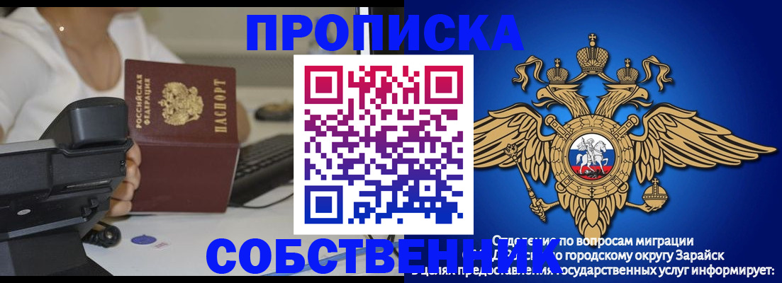 временная регистрация для всех в Кизилюрте